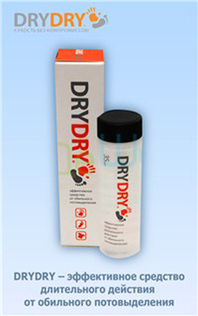 drydry