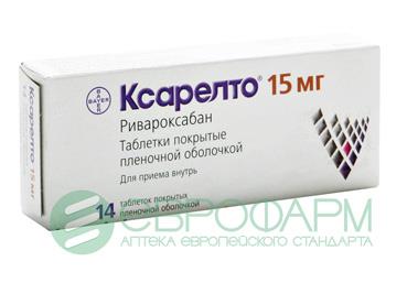 ксарелто 15 мг N14 табл