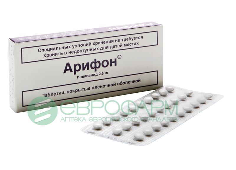 арифон 2,5 мг n30 табл