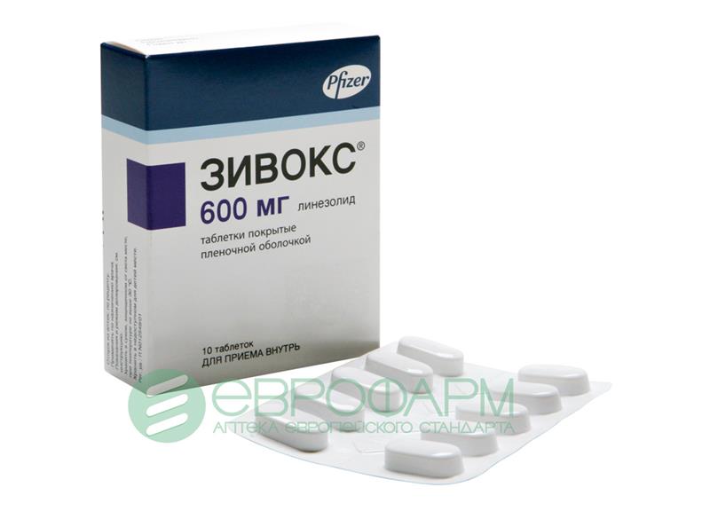 зивокс 600 мг N10 табл