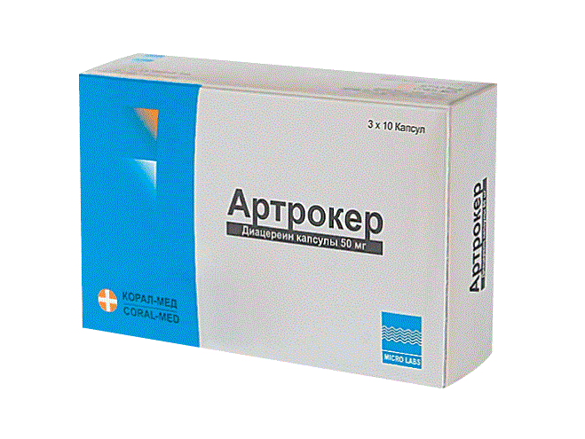 артрокер 50 мг N30 капс