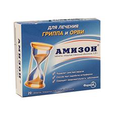 амизон 250 мг N20 табл