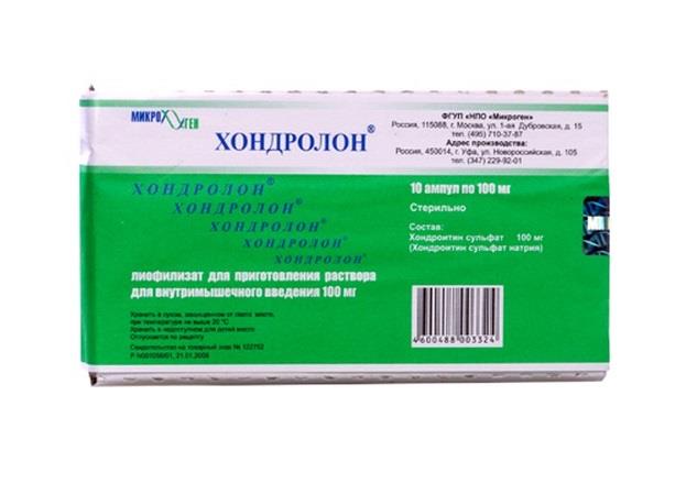 хондролон лиофилизат в/м 100 мг n10 амп