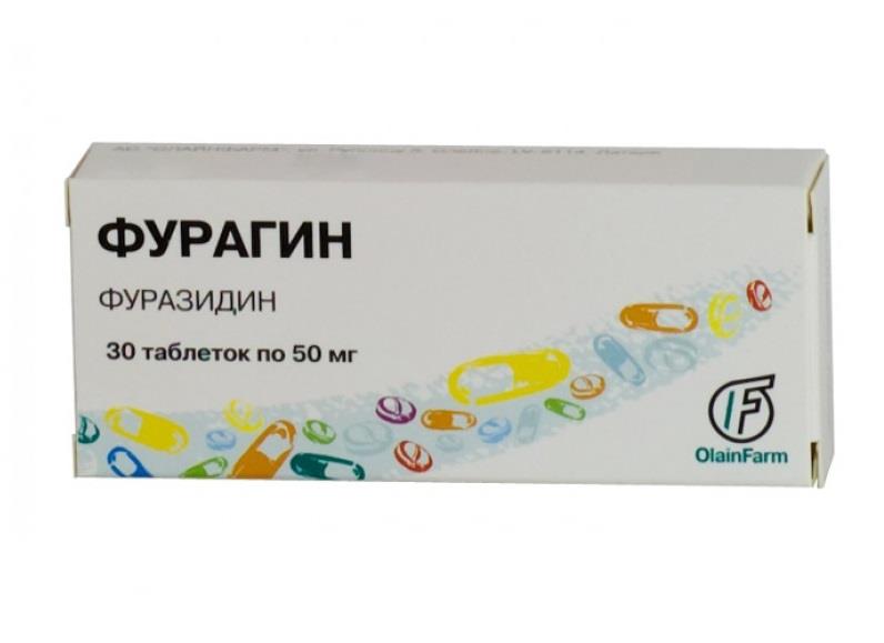 фурагин 50 мг N30 табл олайнфарм