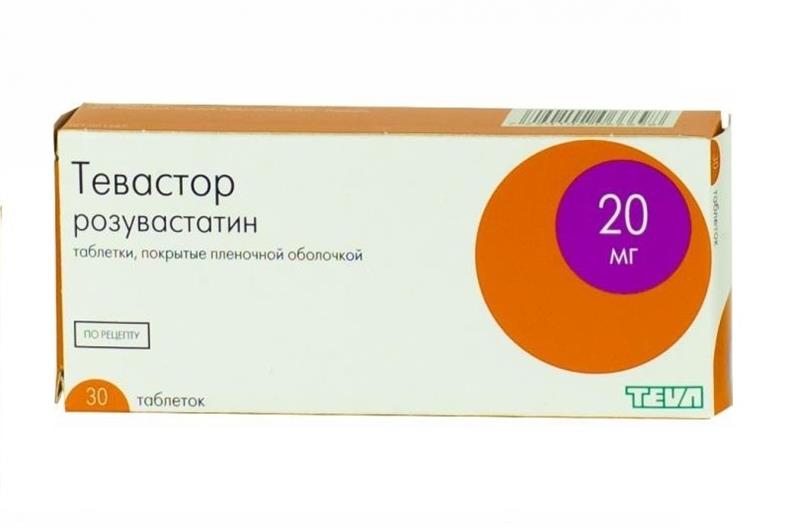 тевастор 20 мг N30 табл