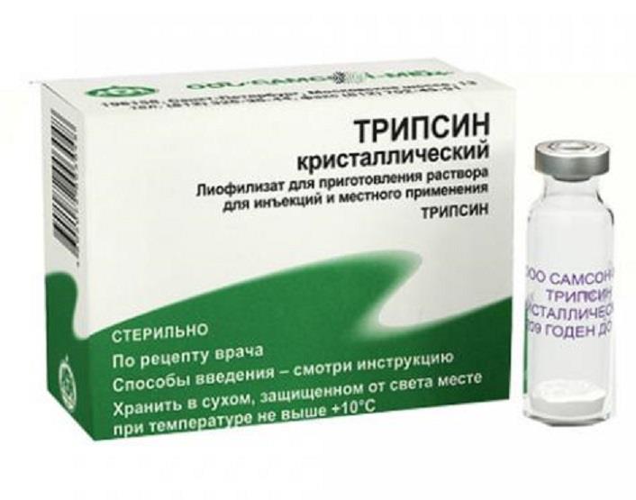 трипсин лиофилизат для инъекций и местного применения 10 мг n10 фл