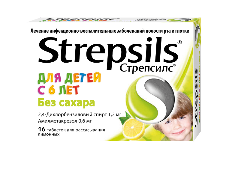 стрепсилс детский с 6 лет лимон без сахара n16 таблетки для рассасывания