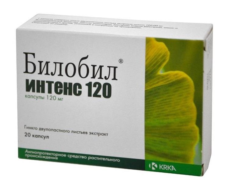 билобил интенс 120 мг N20 капс