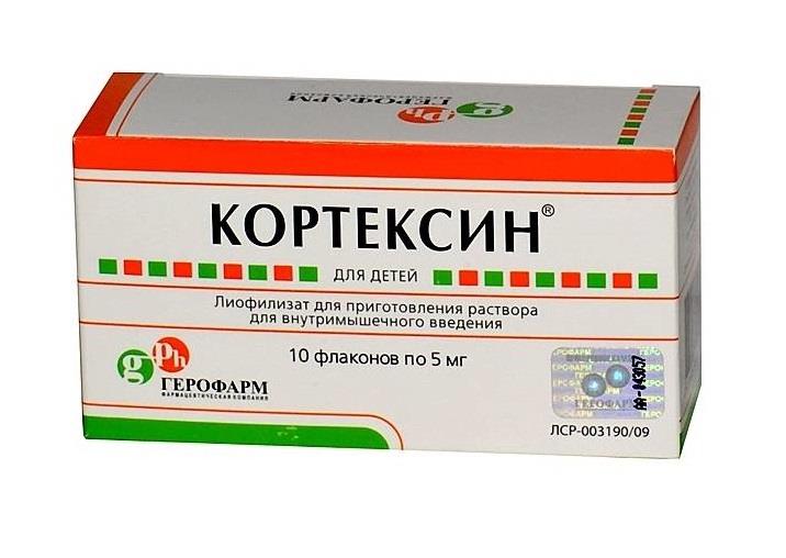 кортексин лиофилизат для внутримышечного введения 5 мг n10 флаконов