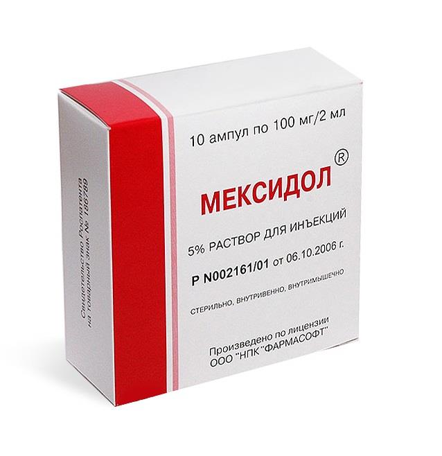 Мексидол инструкция цена таблетки