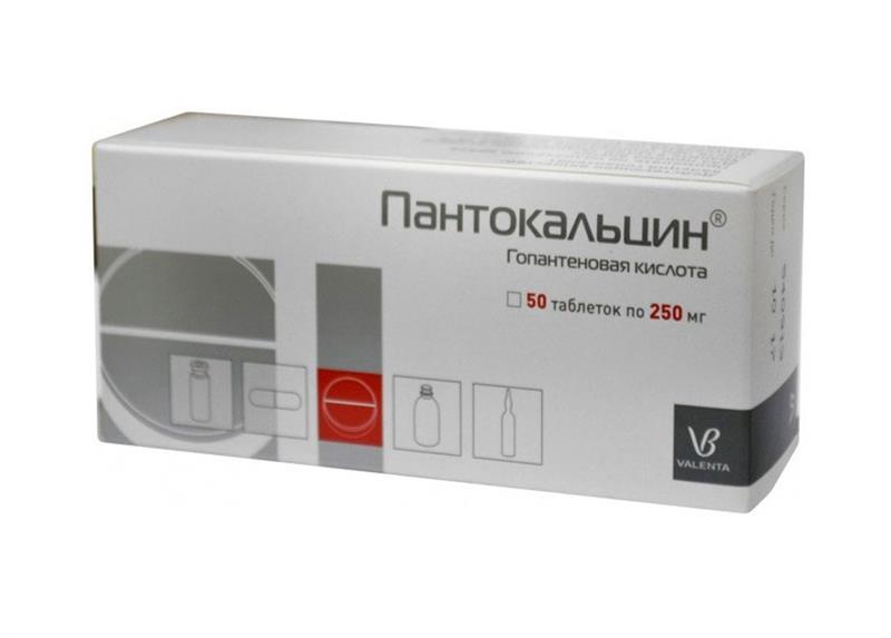 пантокальцин 250 мг n50 табл