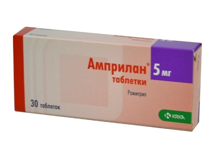 амприлан 5 мг n30 табл