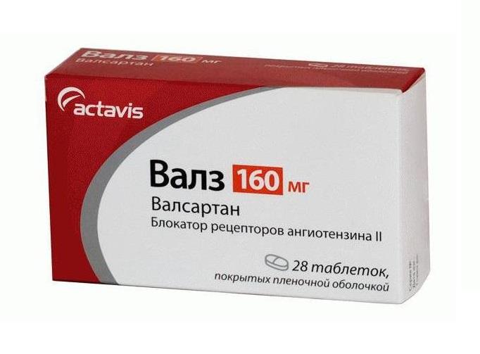 валз 160 мг N28 табл