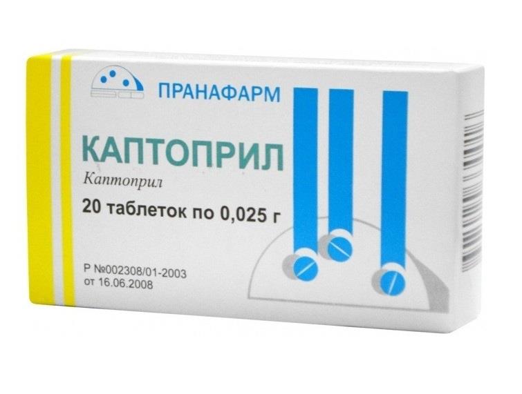 каптоприл 25 мг N20 табл