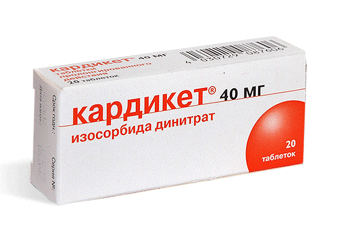 кардикет 40 мг n20 табл