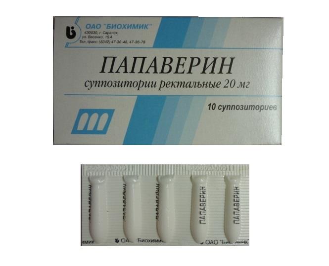 папаверин 20 мг n10 суппозитории ректальные