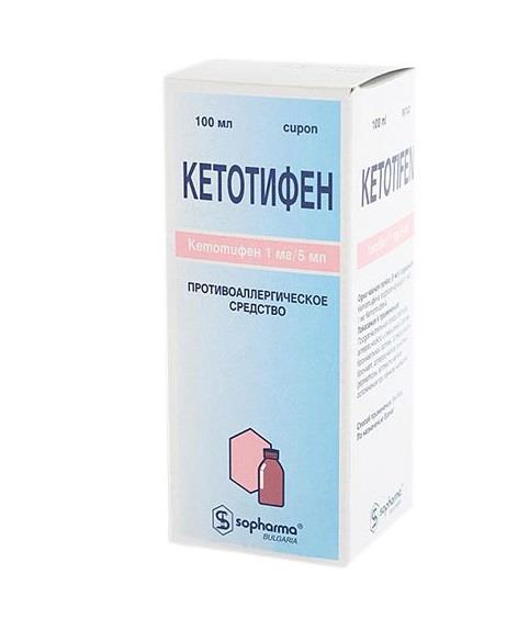 кетотифен сироп 100 мл