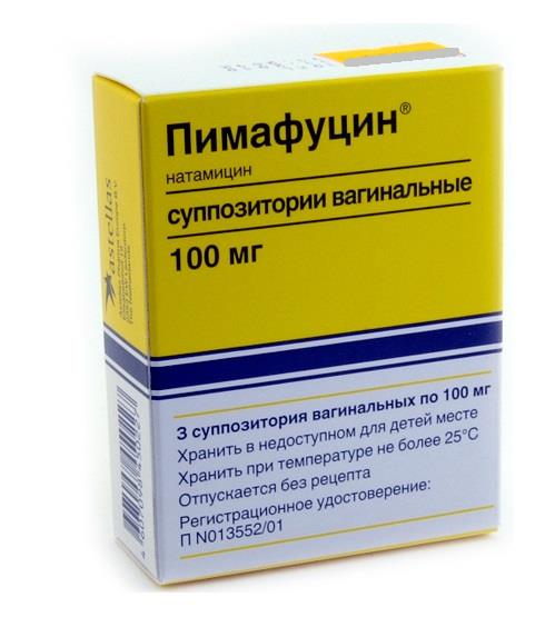 пимафуцин суппозитории вагинальные 100 мг n3