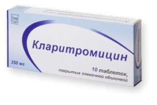 кларитромицин 250 мг N10 табл