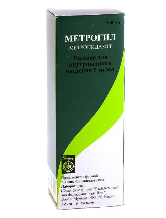 метрогил раствор для инфузий 5 мг/мл 100 мл
