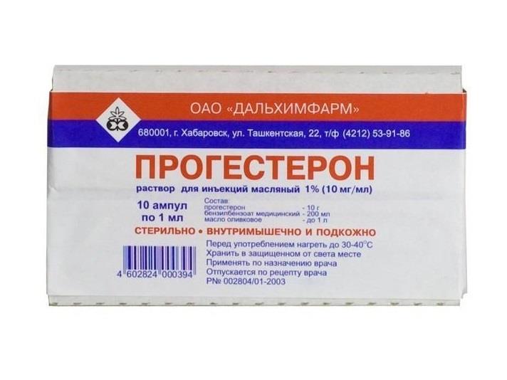прогестерон раствор для инъекций 1% 1 мл n10 амп