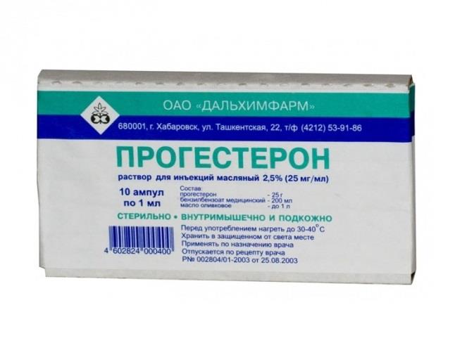 прогестерон раствор для инъекций 2,5% 1 мл n10 амп