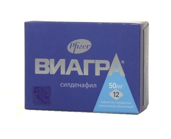 Виагра Таблетки Аптеки Москвы