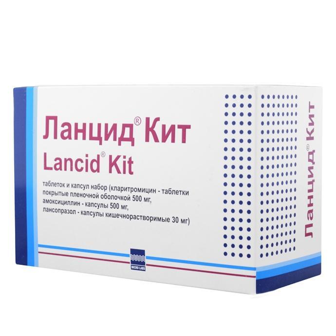 ланцид кит N56 набор таблеток и капсул