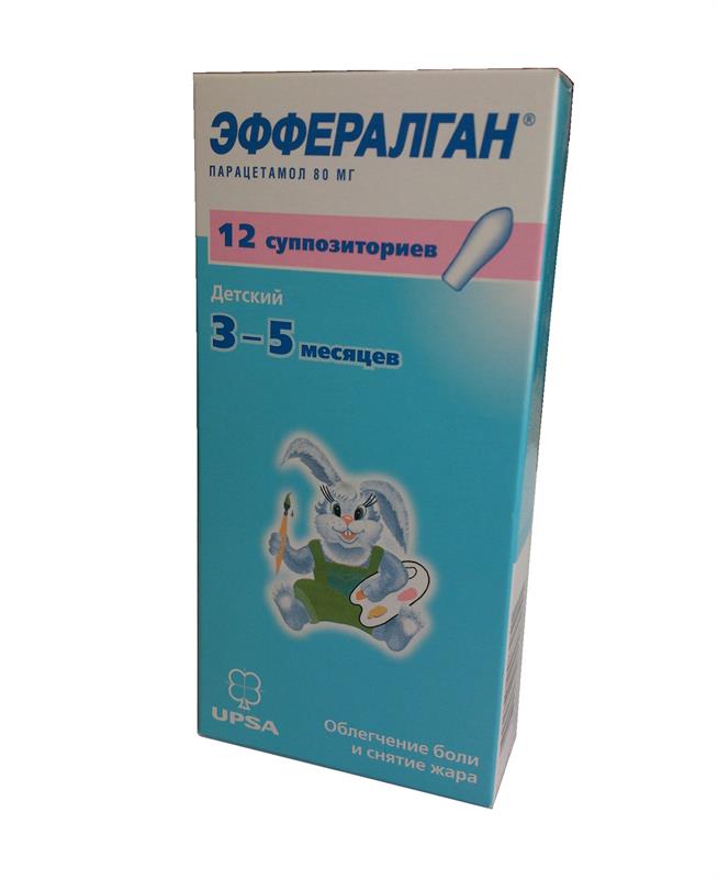 эффералган суппозитории 80 мг n12 для детей 3 - 5 мес