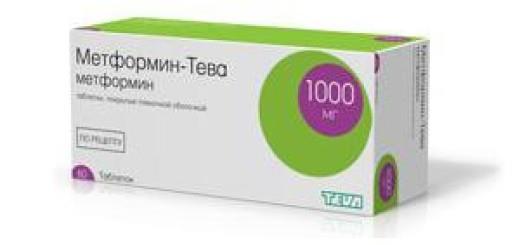 

метформин-тева 1000 мг 60 табл