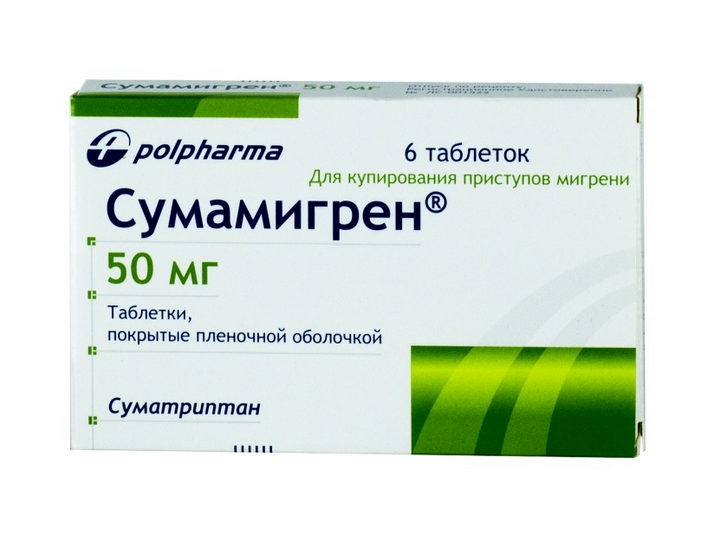 сумамигрен 50 мг N6 табл