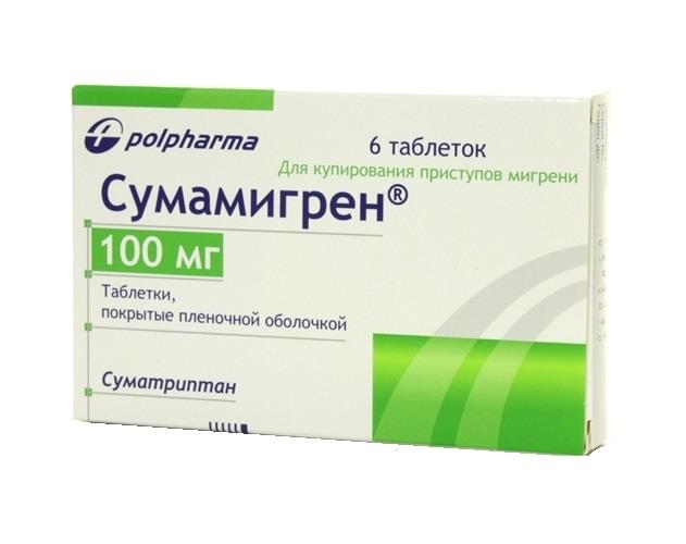 сумамигрен 100 мг N6 табл