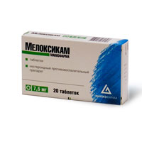 мелоксикам таблетки 15 мг n20