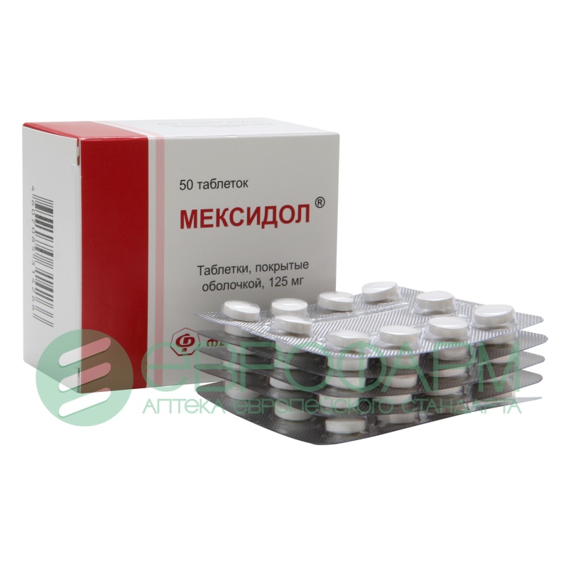 Мексидол инструкция по применению цена таблетки