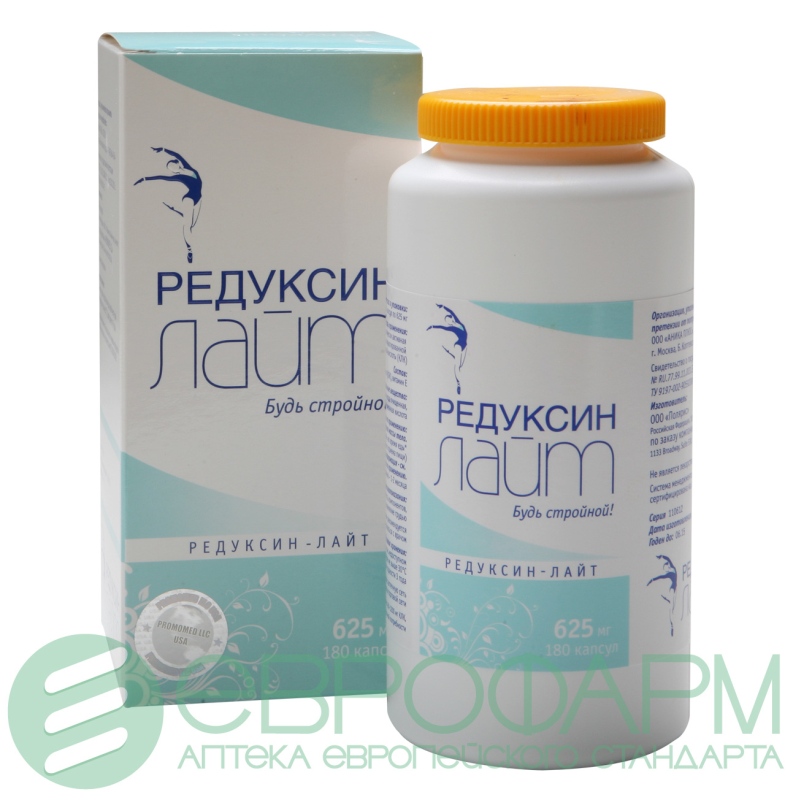 редуксин-лайт 625 мг N180 капс