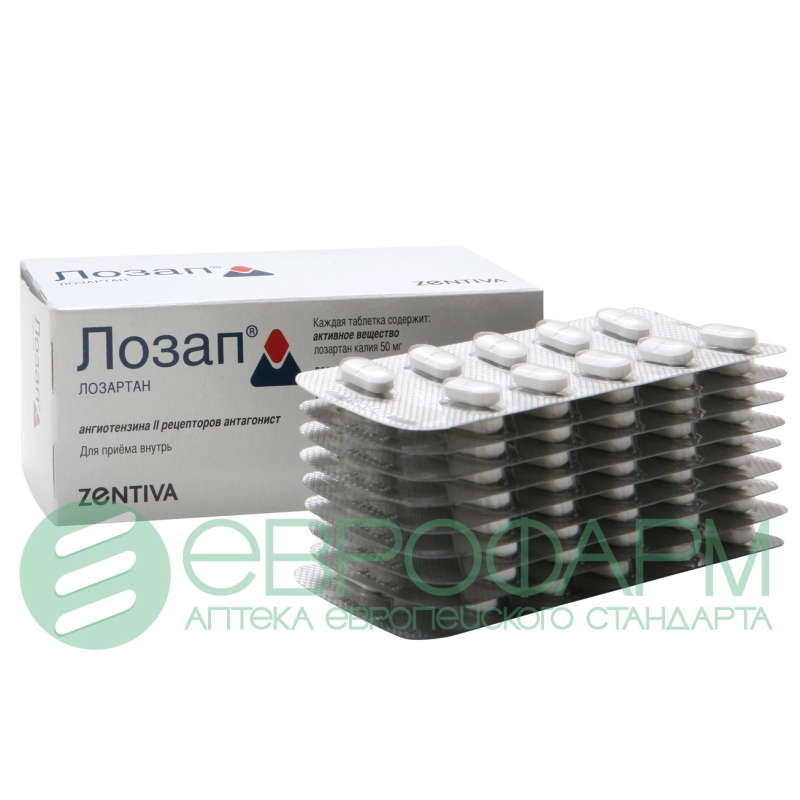 лозап 50 мг N90 табл