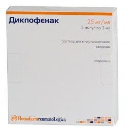 диклофенак р-р ампулы 3 мл/75 мг N5