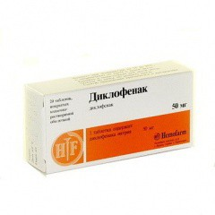 диклофенак таб 50 мг n20 хемофарм