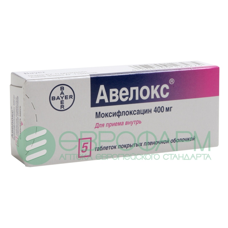 авелокс таблетки 400 мг n5