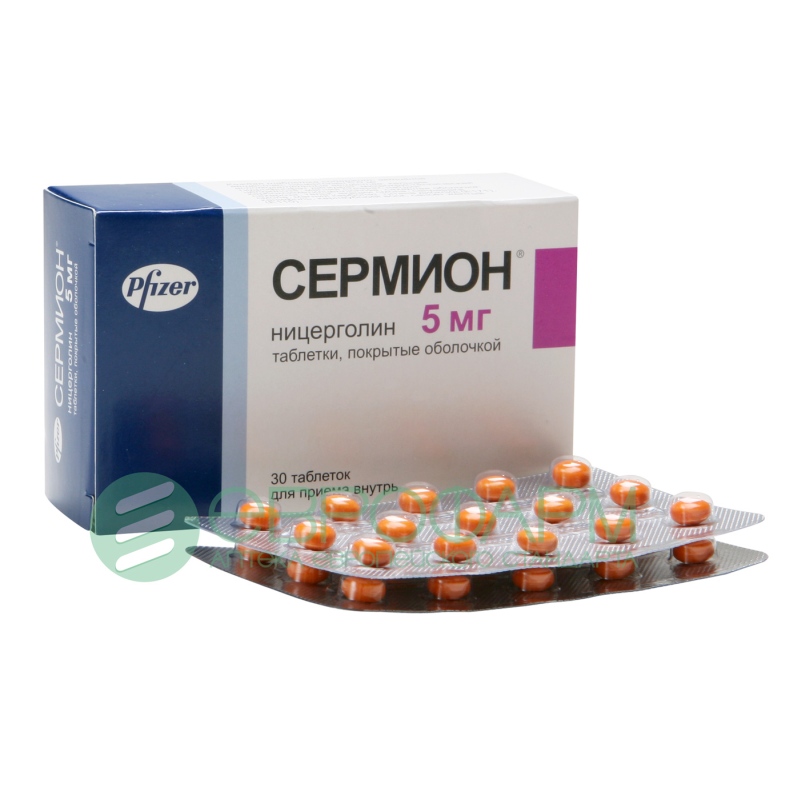 сермион 5 мг n30 табл