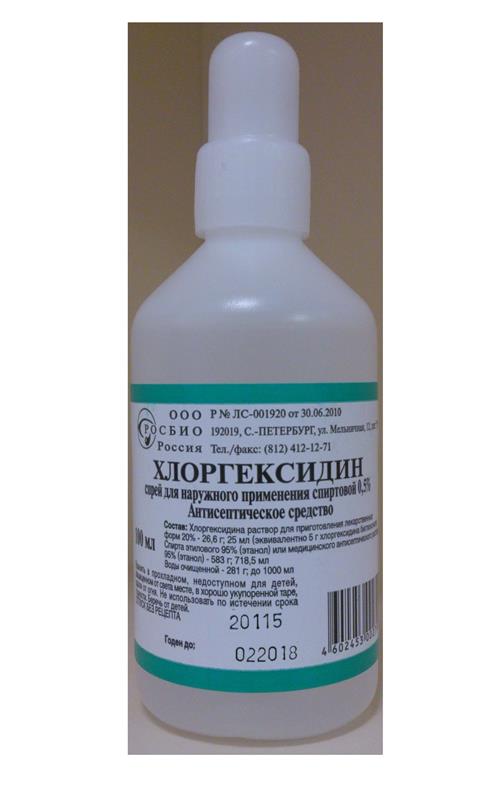 хлоргексидин раствор спиртовой 0,5% 100 мл
