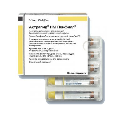 Actrapid    -  8