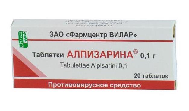 алпизарин таблетки 100 мг n20