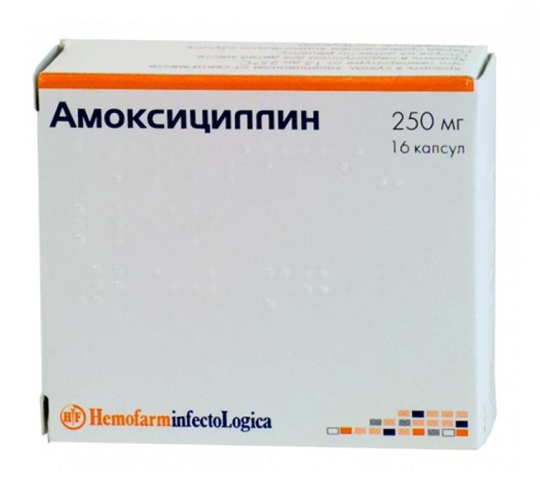 амоксициллин 250 мг N16 капс
