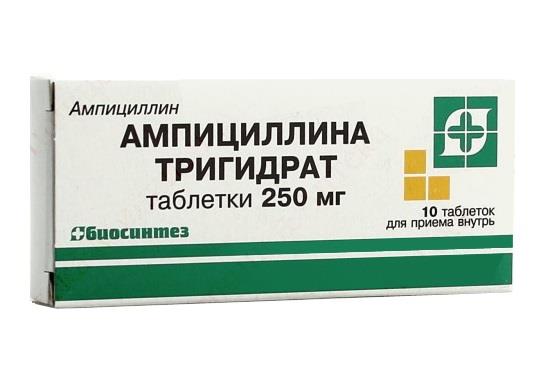 ампициллина тригидрат 250 мг N10 табл