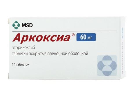 аркоксиа 60 мг N14 табл