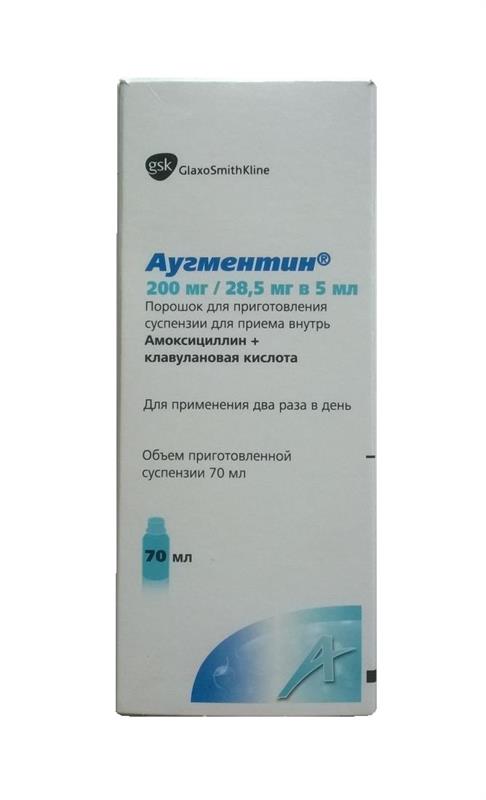 СмитКляин Бичем ПиЭлСи аугментин порошок для приготовления суспензии 200 мг/28,5 мг в 5 мл 70 мл