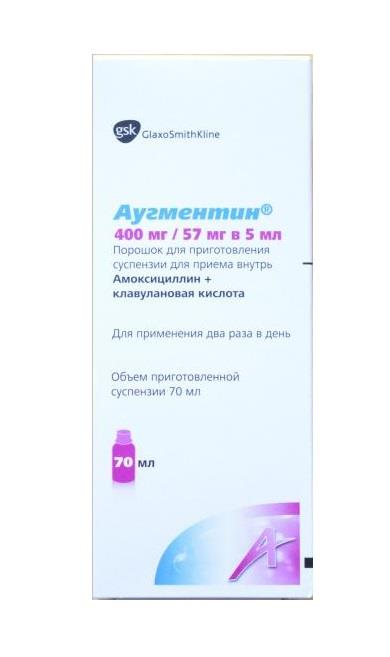 аугментин порошок для приготовления суспензии 400 мг/57 мг в 5 мл 70 мл