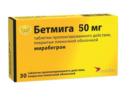 бетмига 50 мг N30 табл