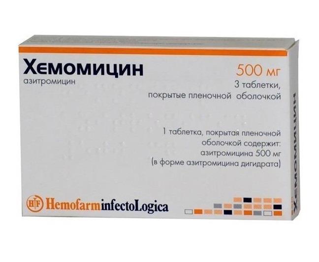 хемомицин таблетки 500 мг n3